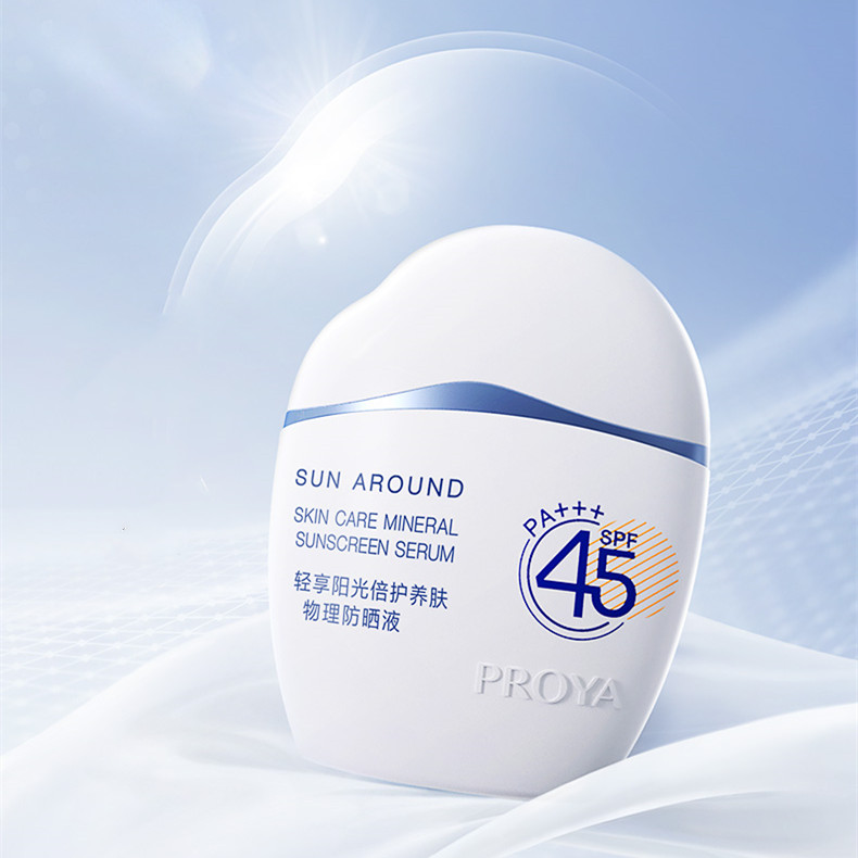 【券后价:149元】 【珀莱雅】云朵隔离防晒霜乳50ml - 天猫超市