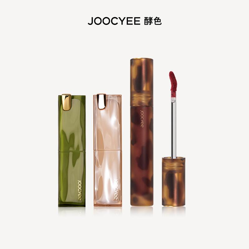 【券后价:58.7元】 Joocyee酵色琥珀哑光唇釉 - Joocyee酵色旗舰店