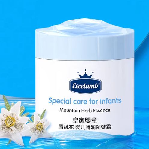 【券后价:15.8元】 【皇家婴童】婴儿专用秋冬面霜50g - 天猫超市