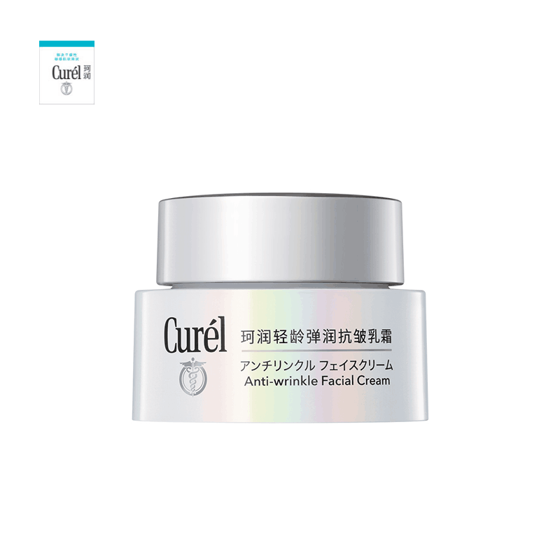【券后价:175元】 【珂润】轻龄弹润保湿抗皱面霜40g - 珂润官方旗舰店