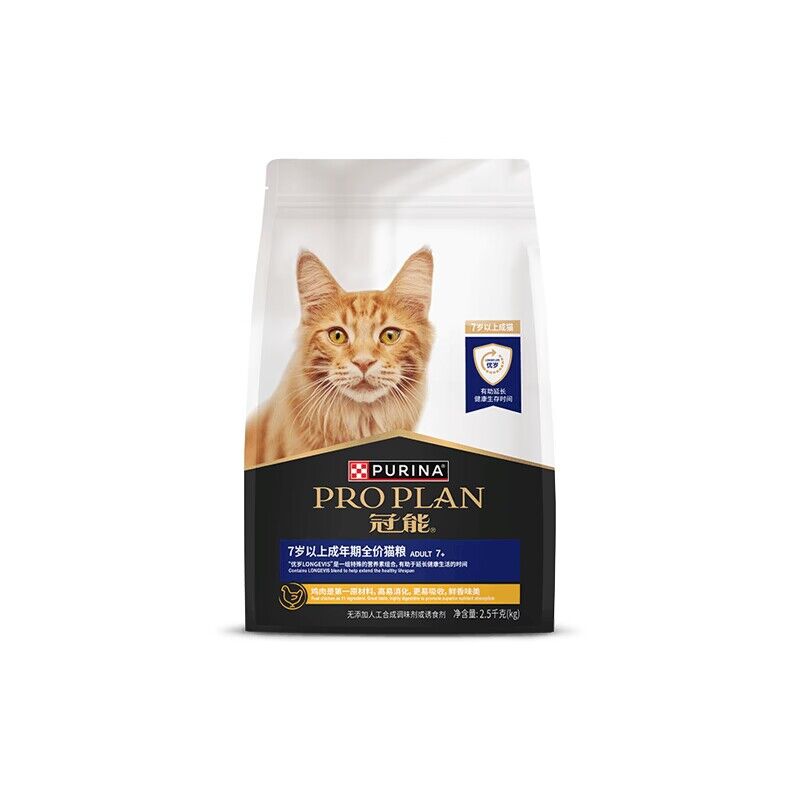 【券后价:150.2元】 【冠能】7岁以上成猫粮2.5kg - proplan冠能官方旗舰店