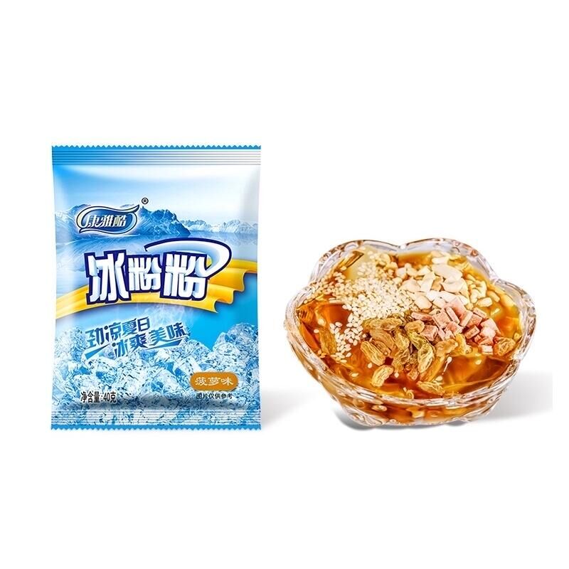 【券后价:15.9元】 【康雅酷】家用菠萝味冰粉40g*10袋 - 天猫超市