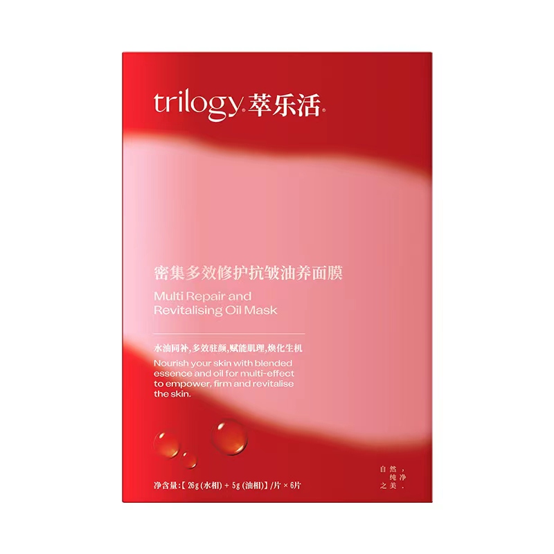 【券后价:129元】 萃乐活密集修护抗皱油敷面膜6片/盒面膜 - Trilogy萃乐活化妆品旗舰店