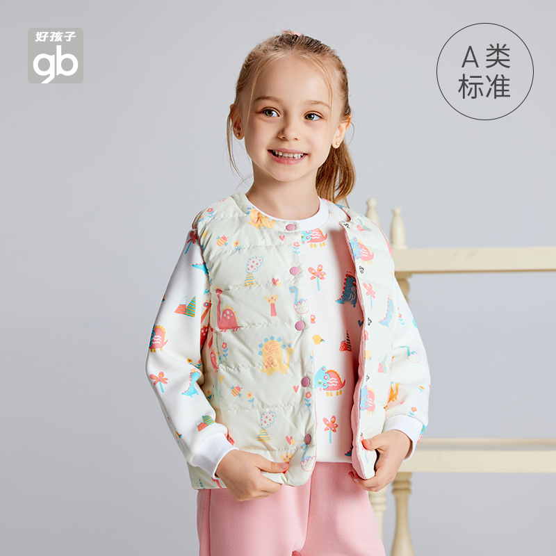 【券后价:69元】 好孩子儿童马甲双面穿宝宝背心 - 好孩子童装旗舰