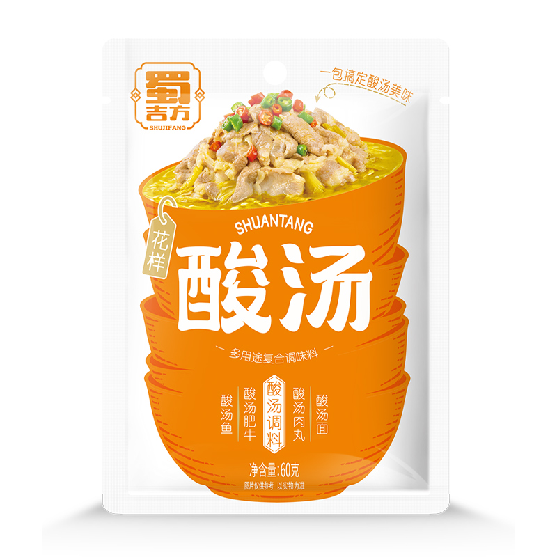 【券后价:8.9元】 蜀吉方酸汤肥牛调料60g*3袋 - 诚正合力食品专营店