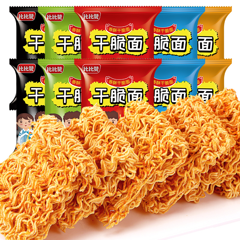 【券后价:8.9元】 【可签到】比比赞干脆面30包