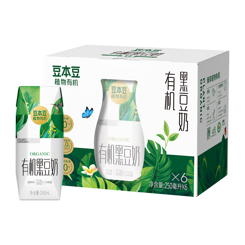 【券后价:26.88元】 【拍2件】豆本豆有机纯黑豆奶250ml*6瓶*2箱 - 达利集团旗舰店
