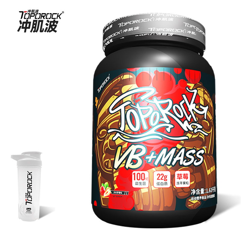 【券后价:89元】 冲肌波乳清蛋白增肌粉3.6磅双拼味带果粒 - TOPOROCK旗舰店