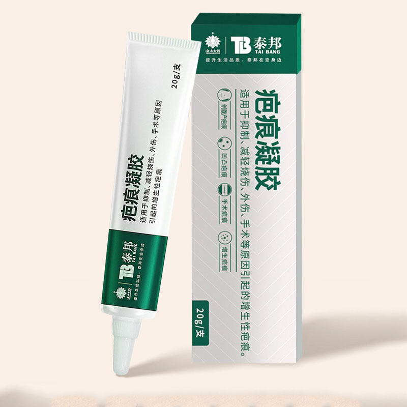 【券后价:29元】 云南白药祛疤膏去疤痕修复除疤膏 - 云南白药医药旗舰店