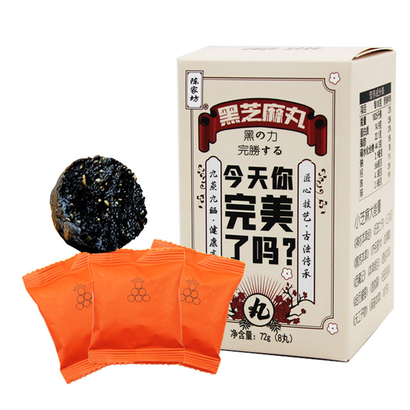 【券后价:7.9元】 【签到！】陈家坊无蔗糖黑芝麻丸 - 陈家坊旗舰店
