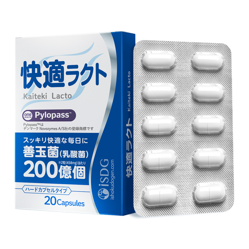 【券后价:152.6元】 【清除幽门螺旋杆菌】ISDG进口调胃益生菌 - 医食同源海外旗舰店