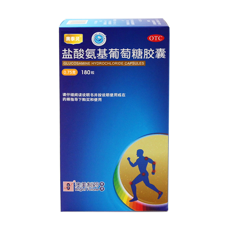 【券后价:160元】 奥泰灵盐酸氨基葡萄糖胶囊180粒 - 泉源堂大药房旗舰店