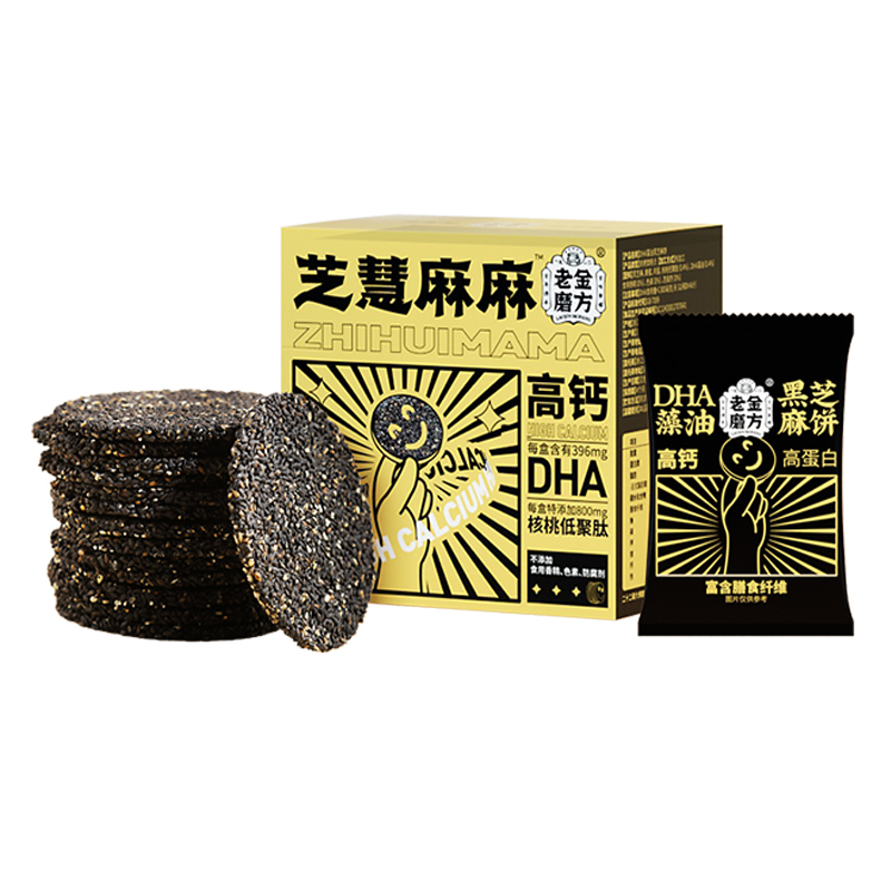 【券后价:9.9元】 【老金磨方】黑芝麻饼孕妇零食200g - 老金磨方滋颜专卖店