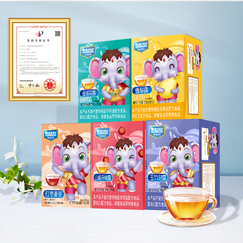 【券后价:14.8元】 【首单+签到】婴幼儿童金银花清清宝菊花 - 慧恩旗舰店