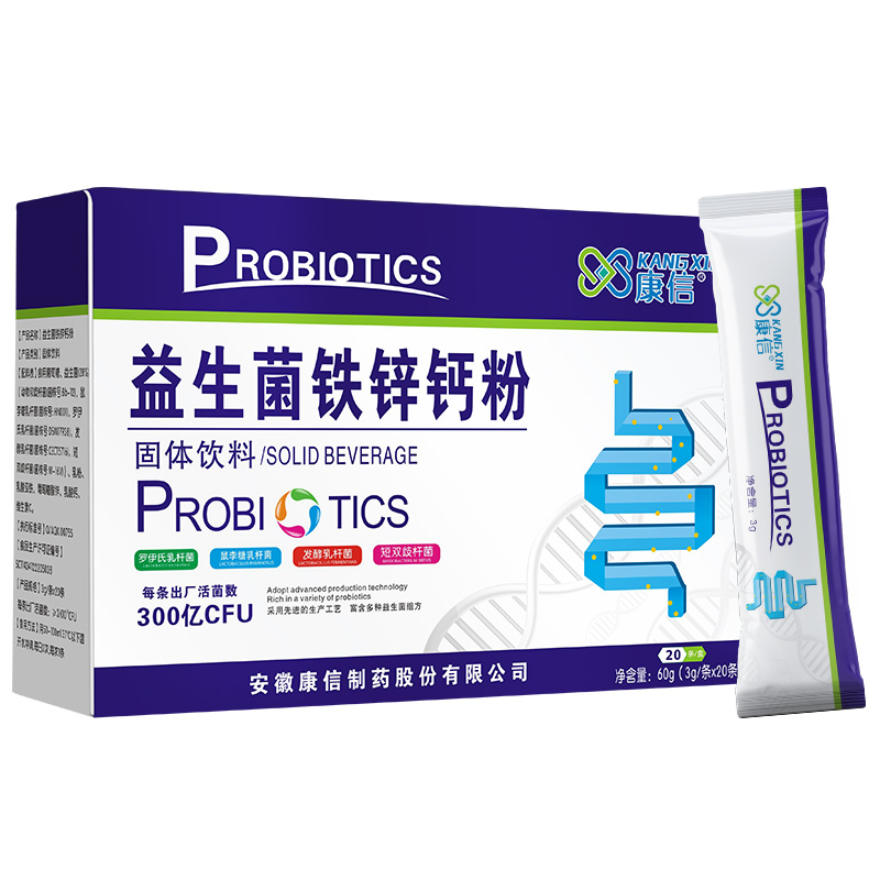 【券后价:14.9元】 【康信】增肥变胖益生菌粉3g*20袋 - 康信保健食品旗舰店