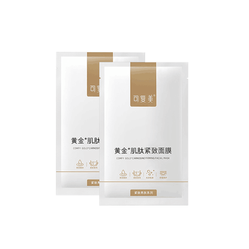 【券后价:19.9元】 【可复美】黄金肌肽面膜2片装 - 巨子生物旗舰店
