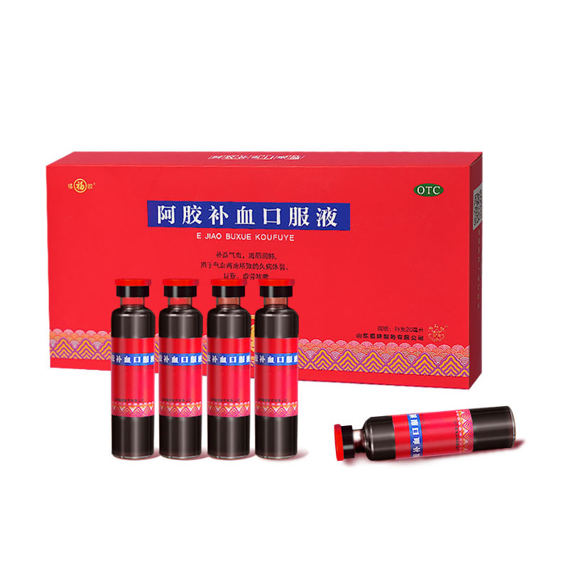 【券后价:159元】 【福牌】阿胶补气血口服液20ml*20支 - 福牌阿胶旗舰店