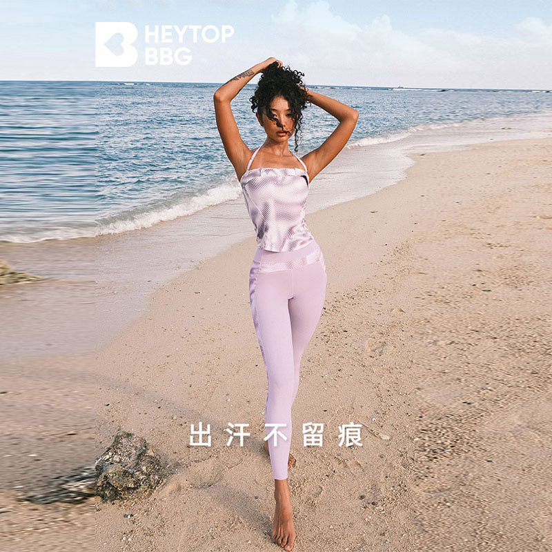 【券后价:89元】 heytopbbg/黑桃瑜伽裤女提臀健身裤 - heytopbbg旗舰店