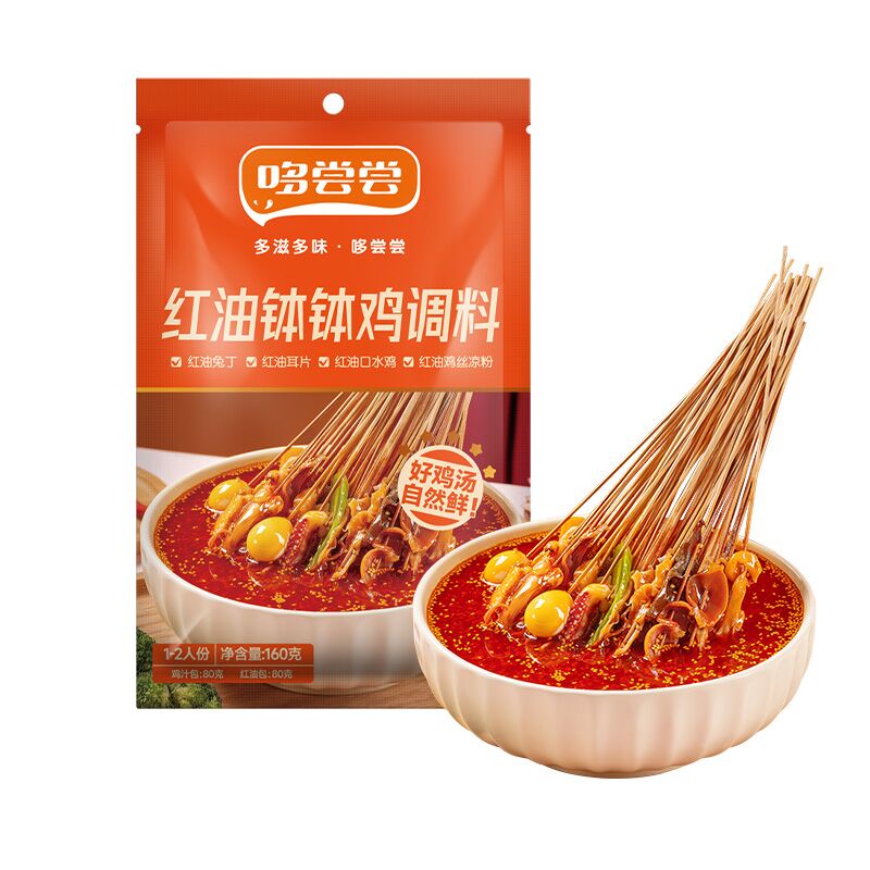 【券后价:5.1元】 【首单+签到】红油钵钵鸡160g - 哆尝尝旗舰店