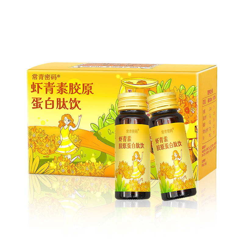 【券后价:5.8元】 虾青素胶原蛋白肽口服液30ml*2瓶 - 常青密码旗舰店