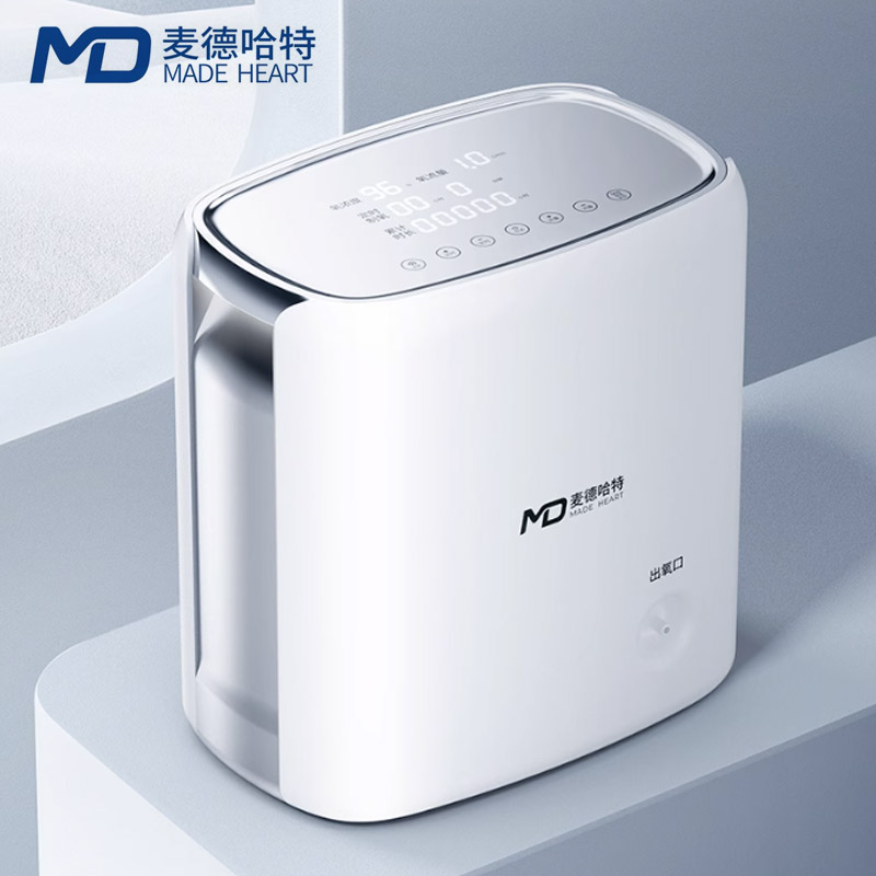 【券后价:698元】 【阿里健康自营】麦德哈特制氧机 - 阿里健康大药房