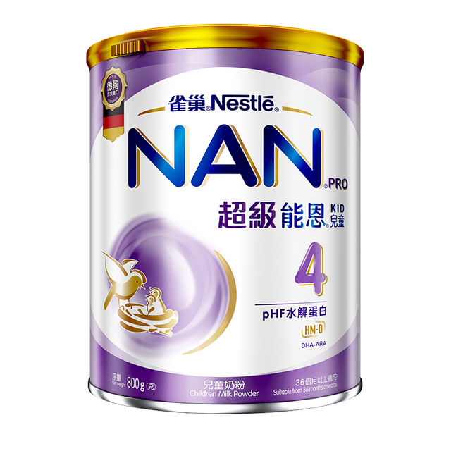 【券后价:993.73元】 雀巢超级能恩4段水解低敏奶粉6罐 - 雀巢营养品海外旗舰店
