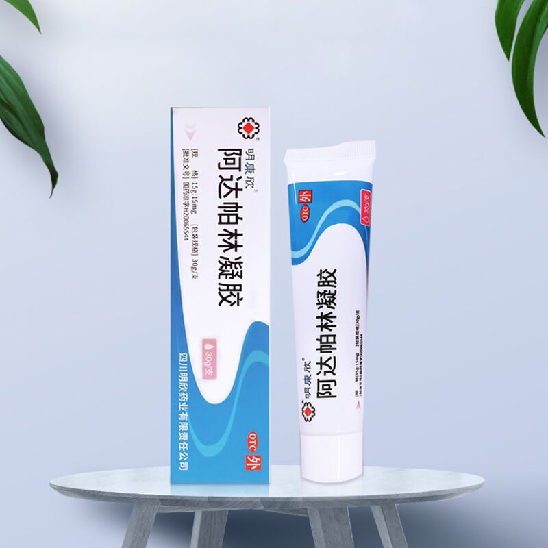 【券后价:11.8元】 明康欣阿达帕林凝胶祛痘膏30g*1支/盒 - 威核狮旗舰店