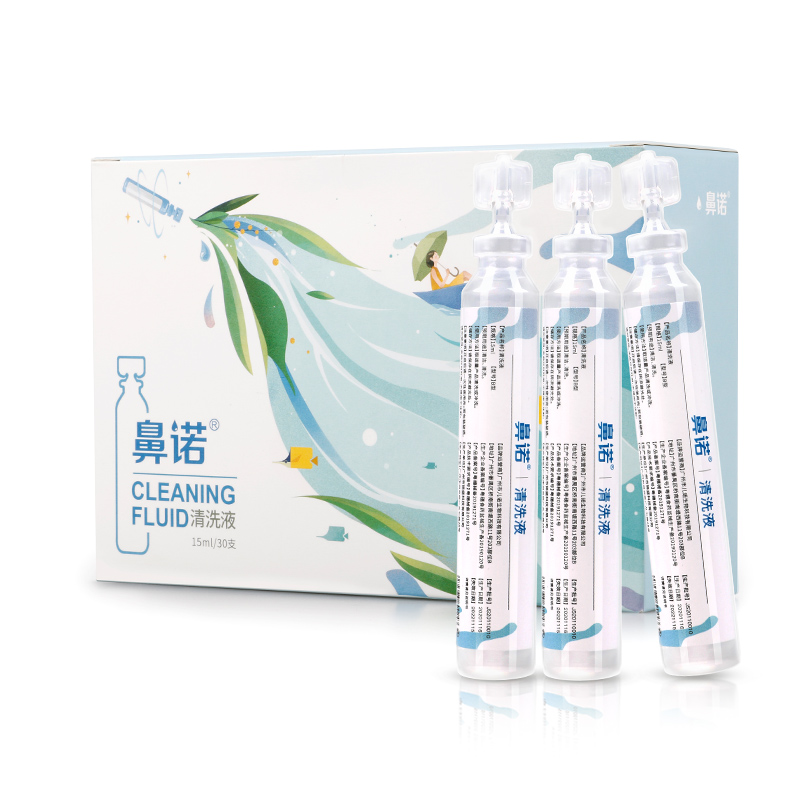 【券后价:49元】 【鼻诺】电动喷雾洗鼻器专用无菌洗鼻 - 鼻诺旗舰店