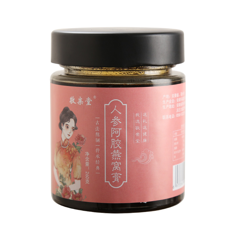 【券后价:119.9元】 【敬亲堂】甄选即食阿胶人参燕窝膏 - 敬亲堂旗舰店
