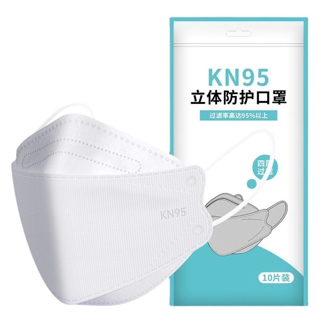 【券后价:15.9元】 【0.3/个！现货速发】柳叶型Kn95口罩50个 - 贞吉居家日用专营店