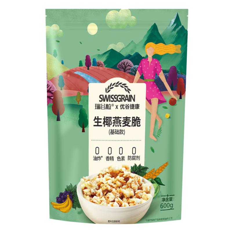 【券后价:12.9元】 【瑞谷粒】生椰燕麦脆600g/袋 - 瑞谷粒旗舰店