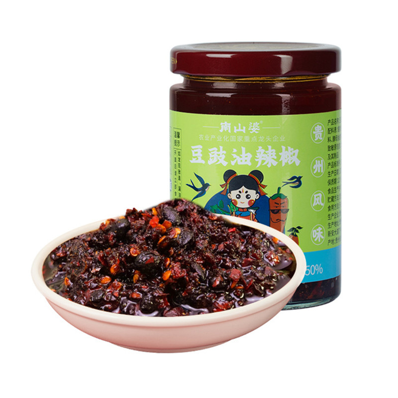 【券后价:7.99元】 【南山婆】牛肉酱口味辣椒酱
