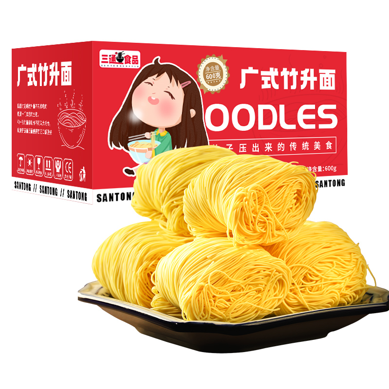 【券后价:9.9元】 【三通】广东港式竹升面鸡蛋面600g - 三通食品旗舰店