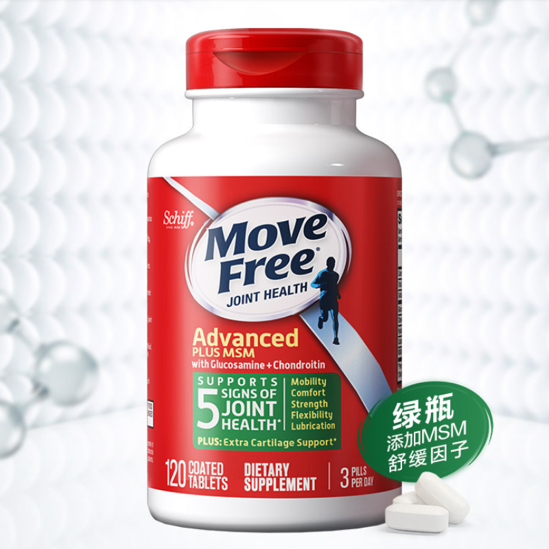 【券后价:358.71元】 美国进口MoveFree益节120粒*2 - MoveFree官方海外旗舰店