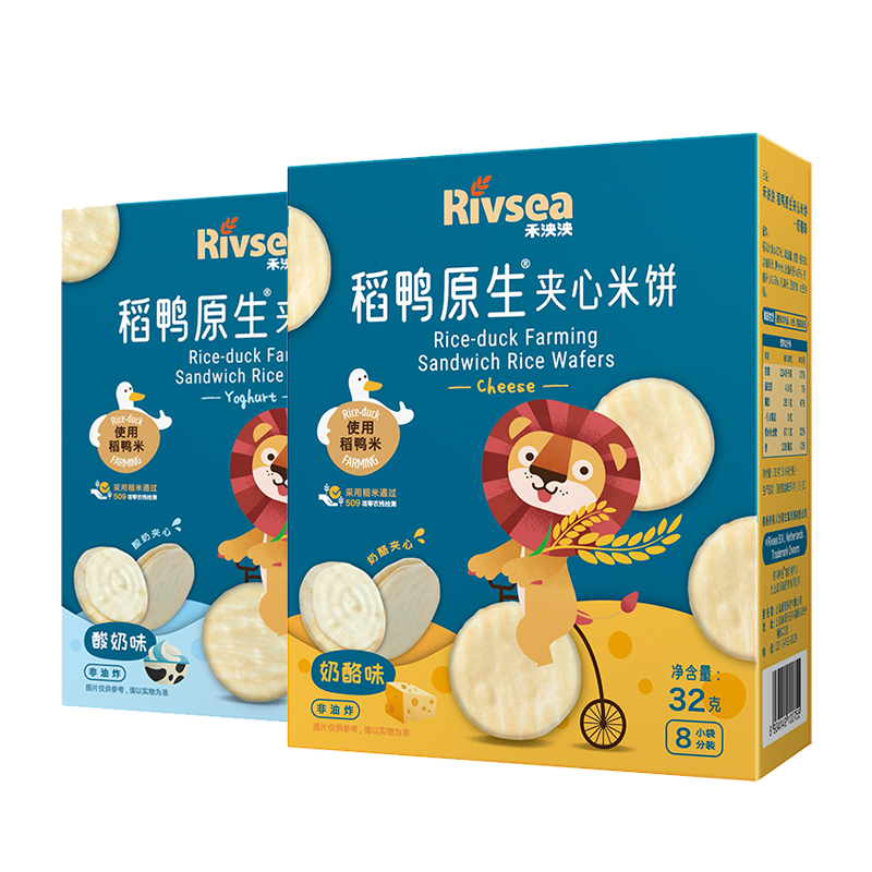 【券后价:28.68元】 禾泱泱稻鸭原生夹心米饼2盒 - rivsea禾泱泱旗舰店