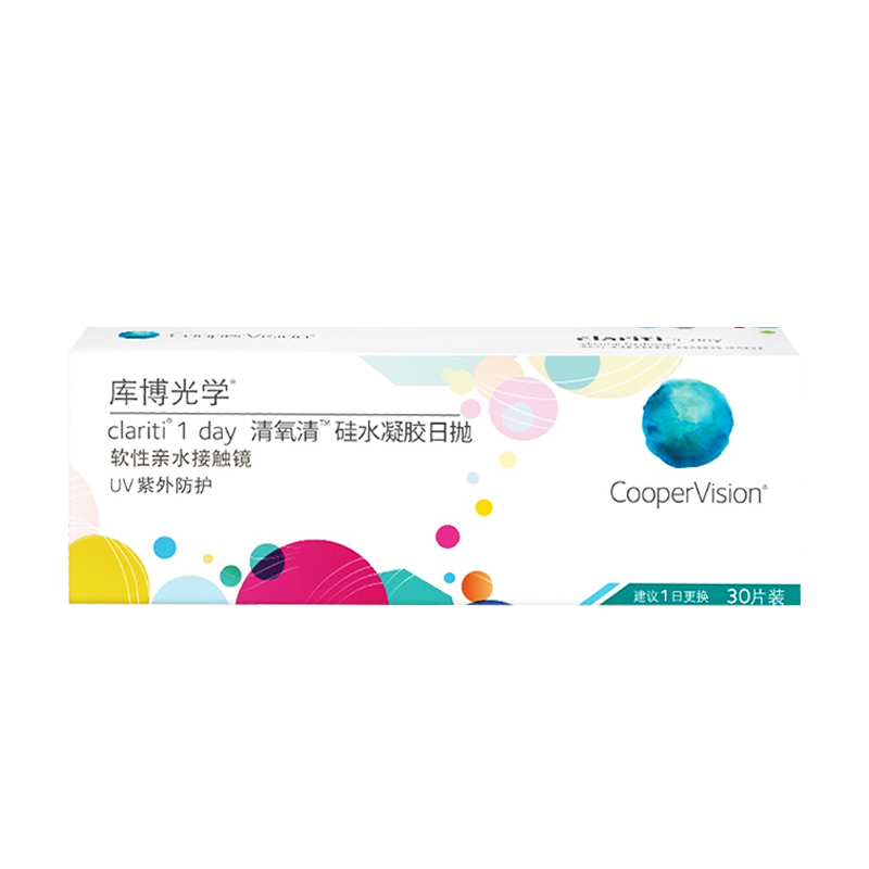 【券后价:108元】 【直营】库博光学清氧清日抛盒30片装 - 天猫国际进口超市