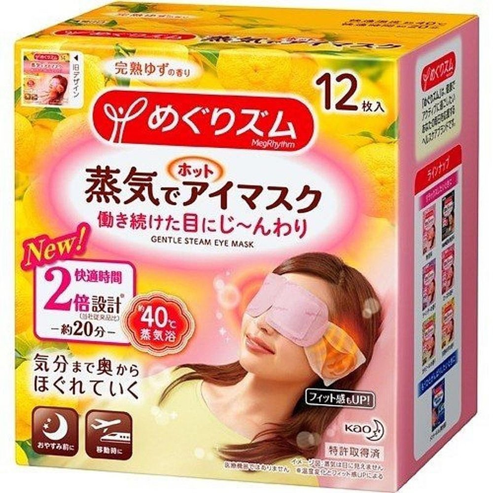 【券后价:225元】 KAO花王蒸汽眼罩热敷护眼贴12枚 - 天猫国际日本直购