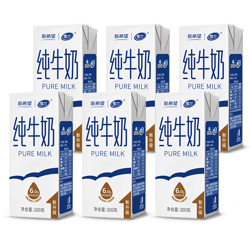 【券后价:9.9元】 新希望雪兰6.0纯牛奶200g*6盒