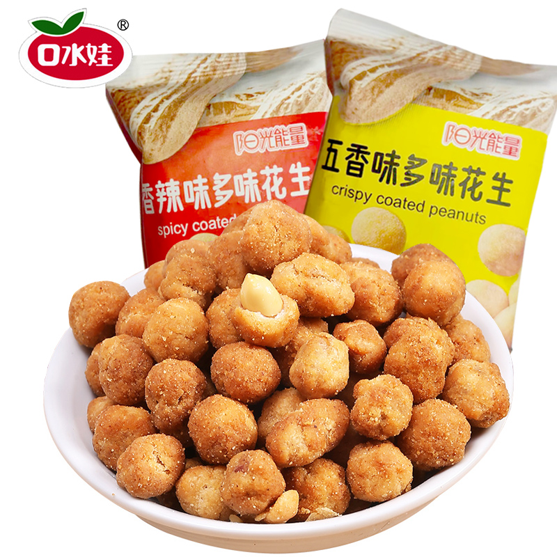 【券后价:9.9元】 【拍2件】口水娃五香辣味多味花生600g - 缘一食品专营店