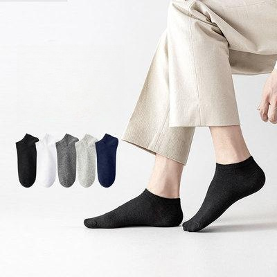 【券后价:3.99元】 【天降到手1元】夏季网眼男士短袜3双装