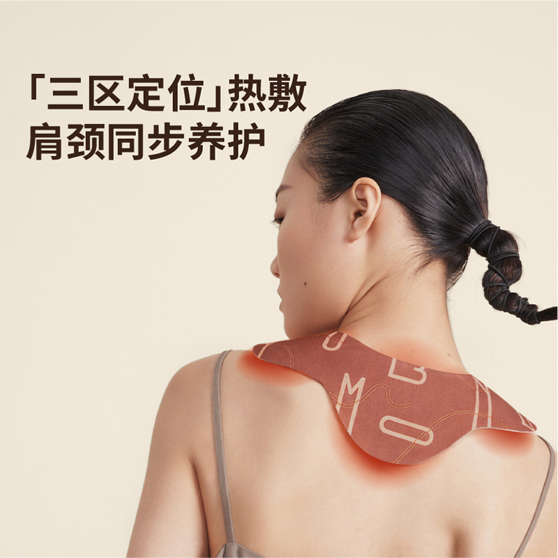 【券后价:199元】 允宝蕲艾热敷颈贴艾灸艾叶生姜海盐暖肩贴 - 允宝旗舰店