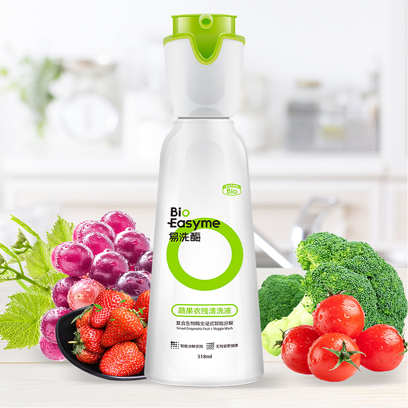 【券后价:6.9元】 【可签到】生物酶奶瓶果蔬清洁剂50ml - 芭格美旗舰店