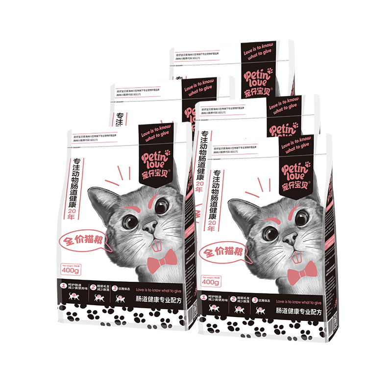 【券后价:34元】 宠仔宝贝【400g*5包】通用型天然猫粮 - 宠仔宝贝旗舰店