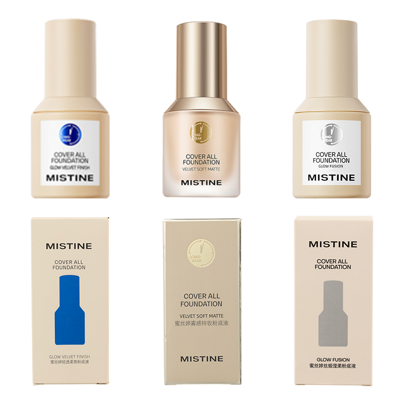 【券后价:59元】 Mistine蜜丝婷小蓝盾粉底液买一发6 - 程十安的店