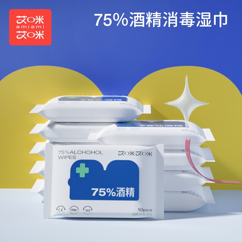 【券后价:15.9元】 【艾咪艾咪】75度酒精消毒湿巾10抽*30包 - 艾咪艾咪母婴旗舰店