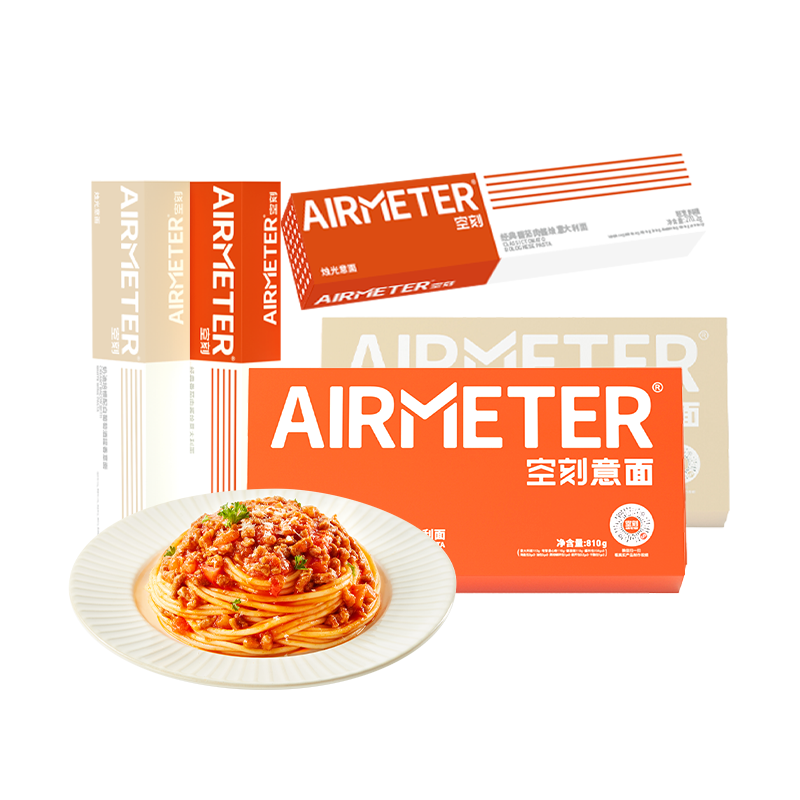 【券后价:49.9元】 空刻意面番茄肉酱小食盒3盒装 - AIRMETER空刻旗舰店