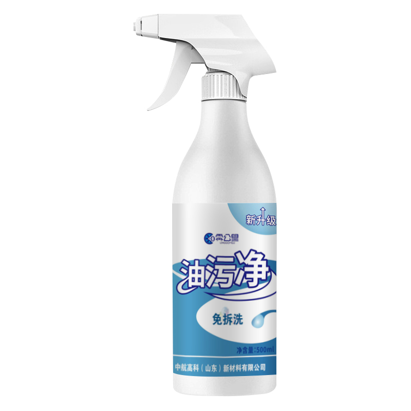 【券后价:5.9元】 【稳定签到】一喷净油烟机清洗剂500ML
