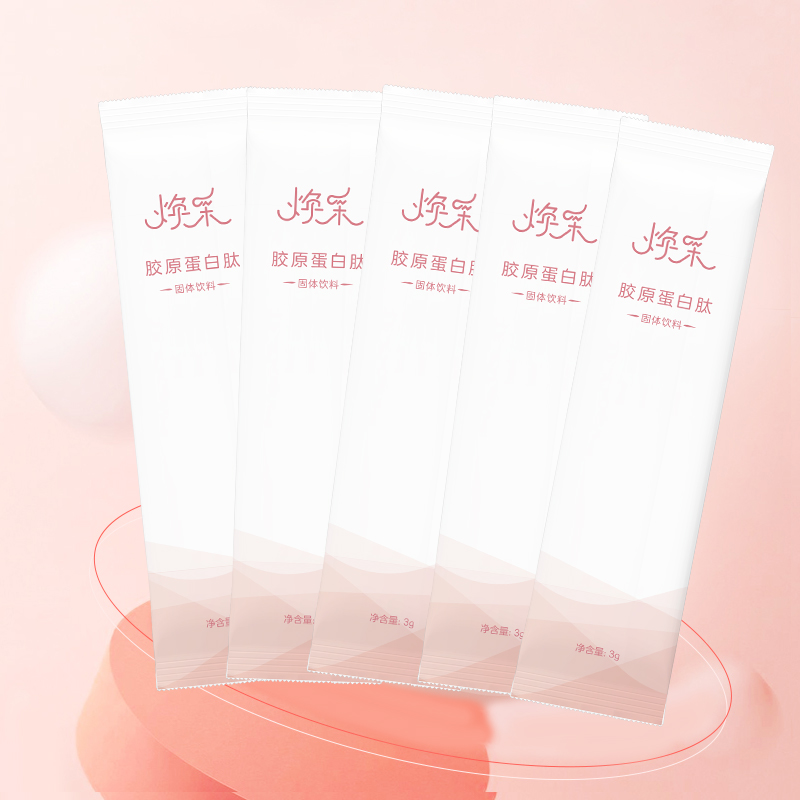 【券后价:4.9元】 【江中】焕采胶原蛋白粉液态饮5条装 - 众杰馨然之家保健品专营店