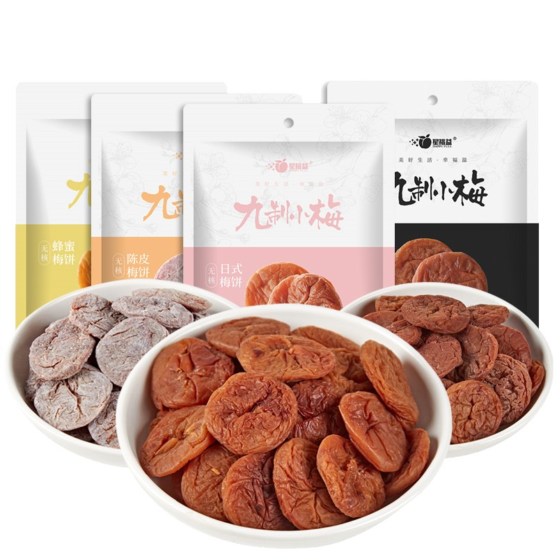 【券后价:5.8元】 【签到】多味梅饼酸甜可口一包