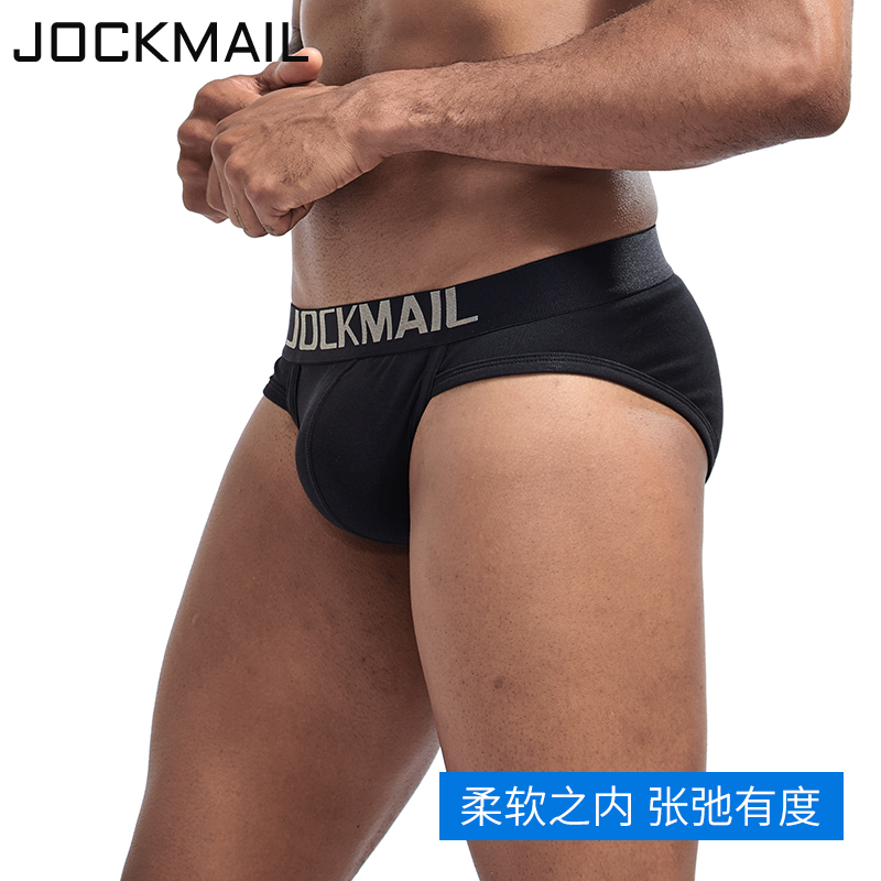 【券后价:15元】 JOCKMAIL男士内裤男精梳棉透气 - jockmail旗舰店